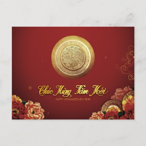 Elegant Vietnamese Tiger New Year 2022 Peonies HPC Holiday Postcard