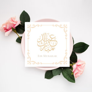 Elegant Vintage Calligraphy Eid Mubarak Celebrate Holiday Card