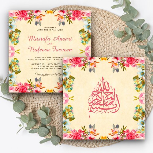 Elegant Vintage Floral Islamic Muslim Wedding Invitation