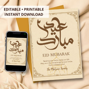 Elegant Vintage Gold Mosque Eid Mubarak Card