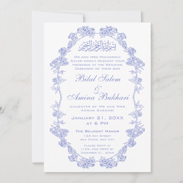 Elegant Vintage Islamic Wedding Invitation (Front)