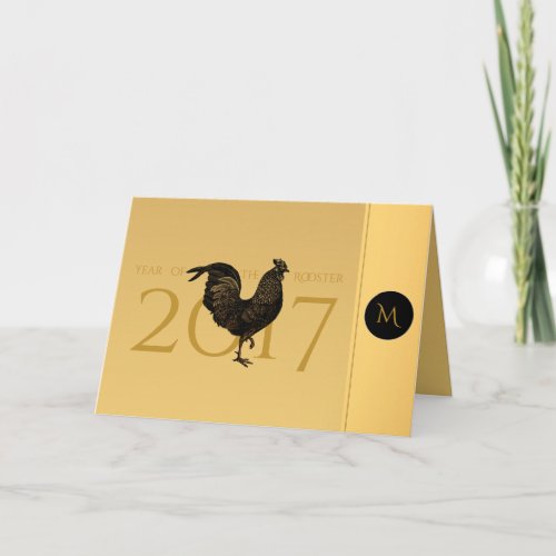 Elegant Vintage Rooster Year 2017 Greeting Holiday Card