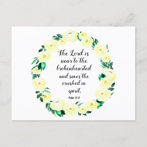 Elegant Watercolor floral reef Psalm 3418 Holiday Postcard