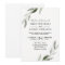 Elegant Watercolor Green Leaf Wedding Invite