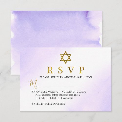 Elegant Watercolor Pastel Purple Gold Bat Mitzvah