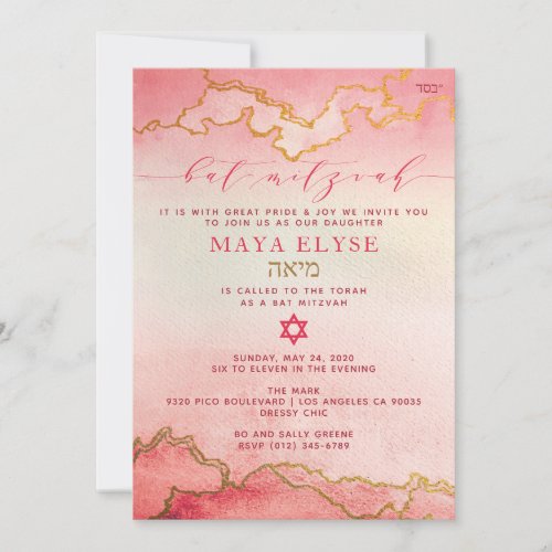 Elegant Watercolor Pink Ombre Gold Bat Mitzvah Invitation