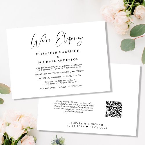 Elegant We Are Eloping QR Code Wedding Reception Invitation