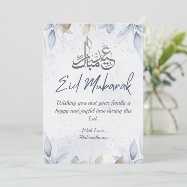 Elegant White and blue Floral Happy Eid 2025 Invitation (Standing Front)