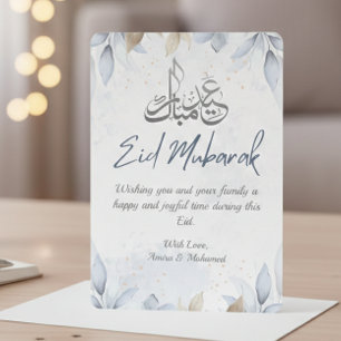 Elegant White and blue Floral Happy Eid 2025 Invitation