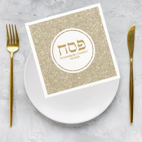 Elegant White and Gold Glitter Hebrew Passover Napkins