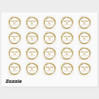 Passover Square Bumper Sticker - 3x3 Or 5x5 Inch Vinyl Decal By CafePress