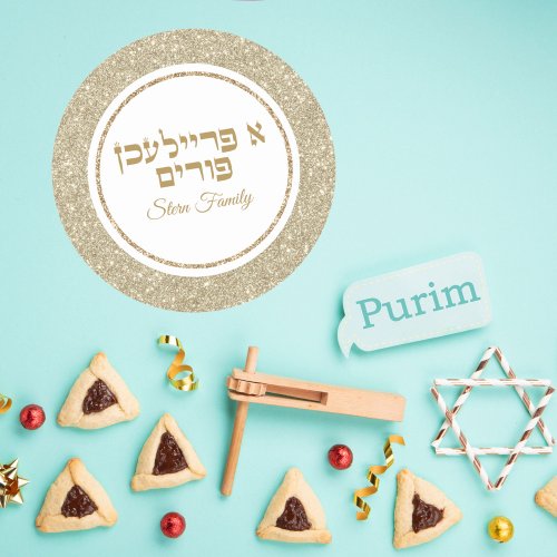 Elegant White and Gold Hebrew A Freilichen Purim  Classic Round Sticker