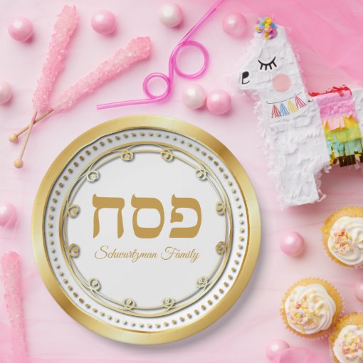 Elegant White and Gold Hebrew Pesach Passover Paper Plates Zazzle