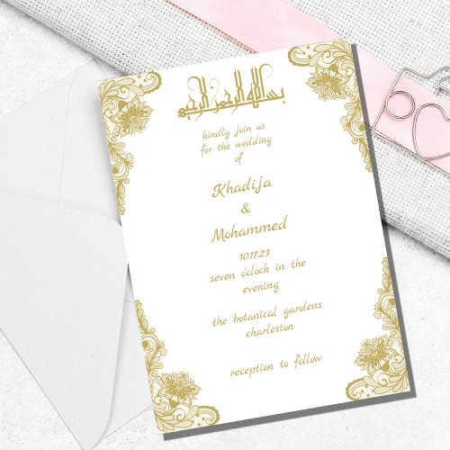 ELEGANT white and gold  ISLAMIC WEDDING  Invitati Invitation