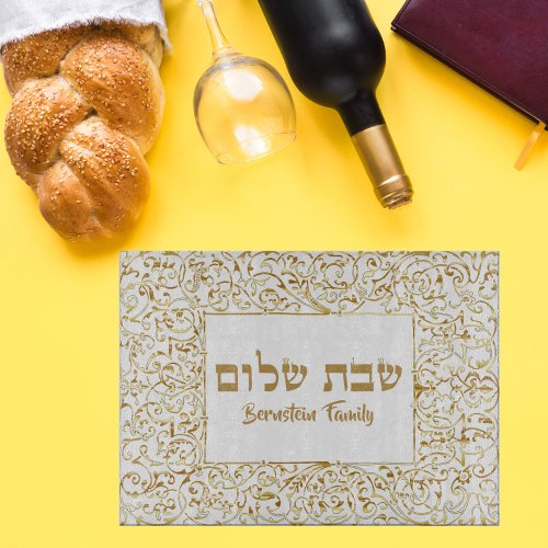 Elegant White and Gold Jewish Shabbat Challah  Cutting Board