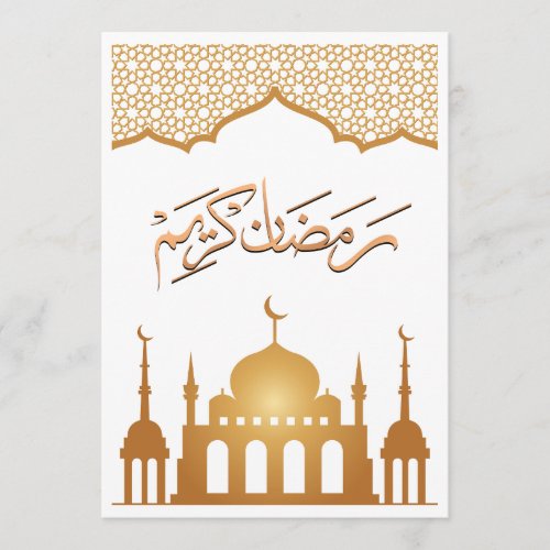 Elegant White and Gold Silhouette Mosque Ramadan Invitation