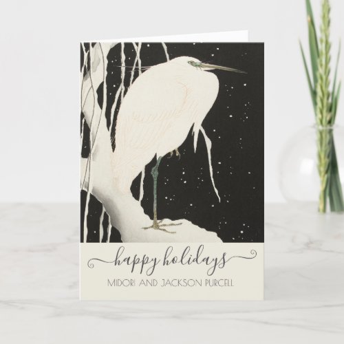 Elegant White Bird In Winter Snow Christmas Holiday Card