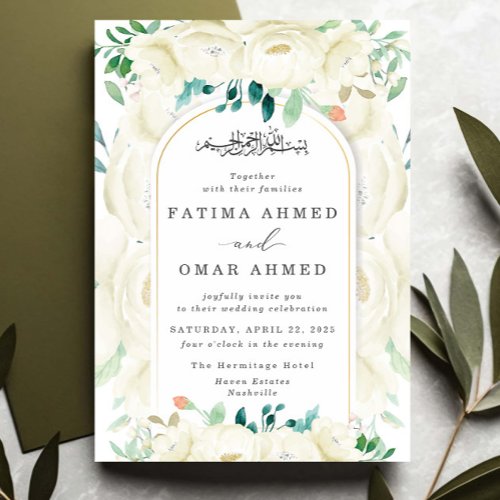 Elegant White Floral Garden Islamic Muslim Wedding Invitation