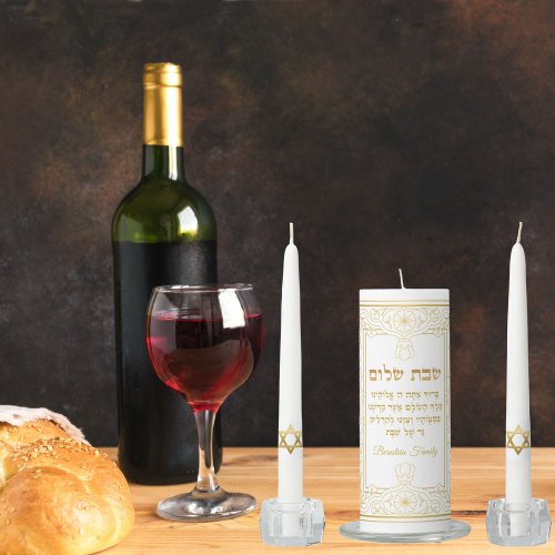 Elegant White Gold Hebrew Prayer Shabbat Shalom Unity Candle Set