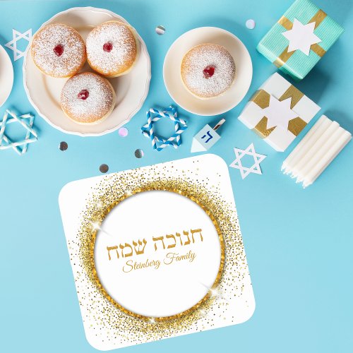 Elegant White Gold Jewish Hebrew Happy Hanukkah Square Sticker