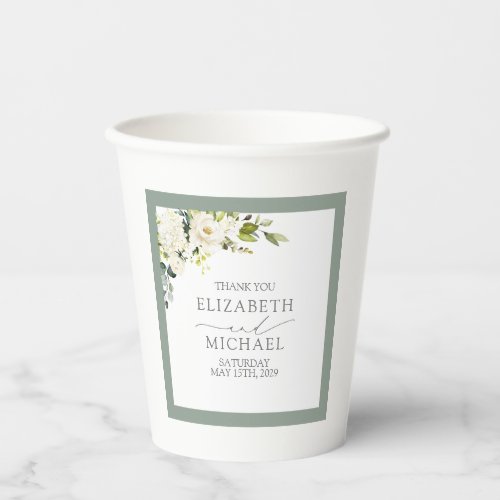 Elegant White Gray Green Floral Watercolor Wedding Paper Cups