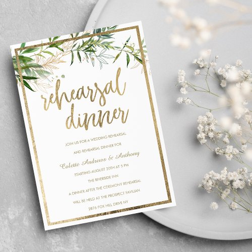 Elegant white green gold foliage Rehearsal Dinner Invitation