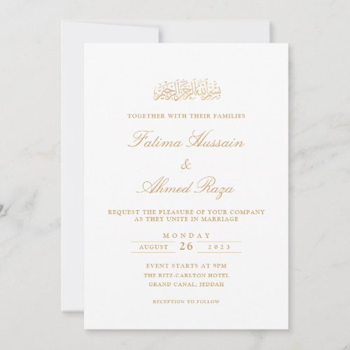 Elegant White Islamic Muslim Wedding Invitation