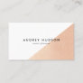 Elegant white rose gold foil color block geometric business card