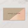Elegant white rose gold foil geometric plain kraft business card