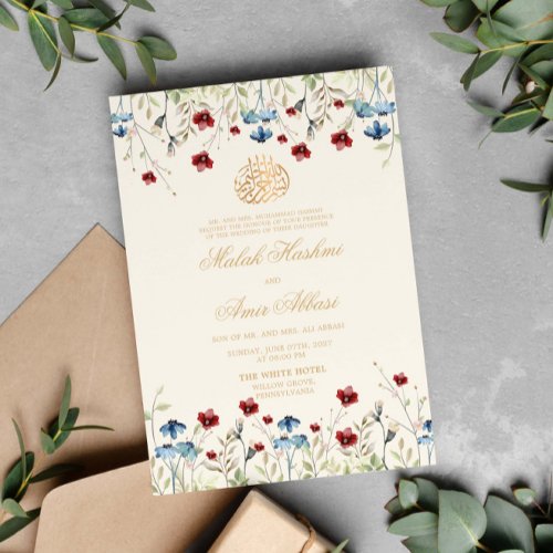 Elegant wildflower Cream Islamic Muslim Wedding Invitation