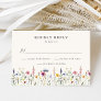 Elegant Wildflower Meadow Cream Wedding RSVP Card