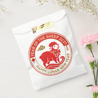 Elegant Year of the Sheep 2027 Lunar New Year Favor Bag