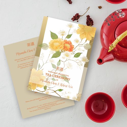 Elegant Yellow  Orange Shades Floral Chinese Tea  Invitation