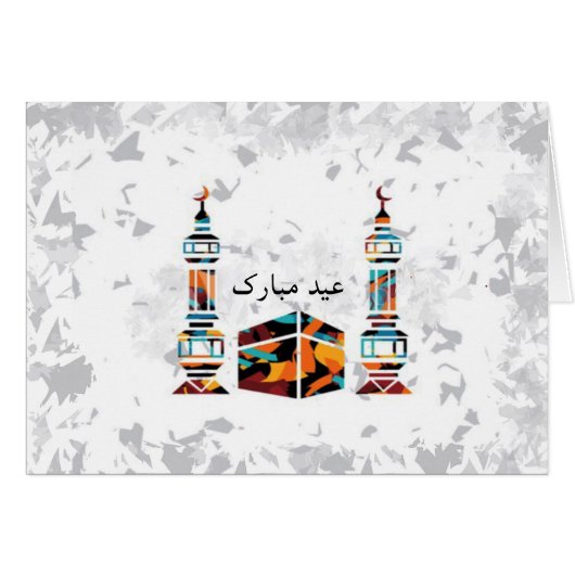 Elegant yet unique cards (Front Horizontal)