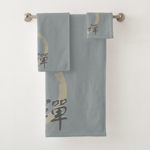 Elegant Zen Bath Towel Set