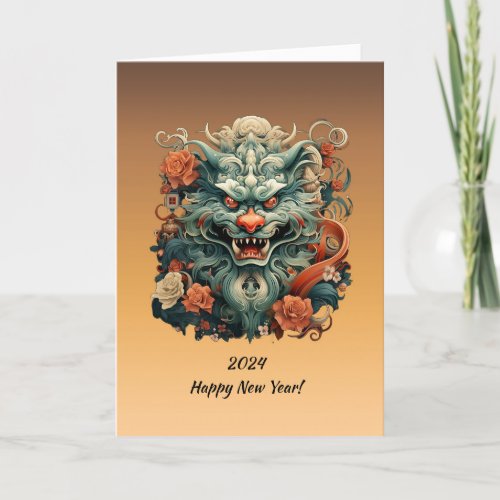 Elegantly Designed Green Dragon Chinese New Year Holiday Card