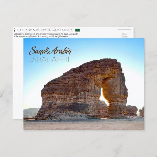 Elephant Rock Saudi Arabia Postcard