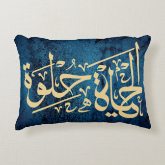 Elhaya Helwa Arabic Calligraphy Decorative Pillow