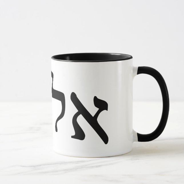 Eliahu, Eliyahu (Elijah) - Hebrew Block Lettering Mug (Right)