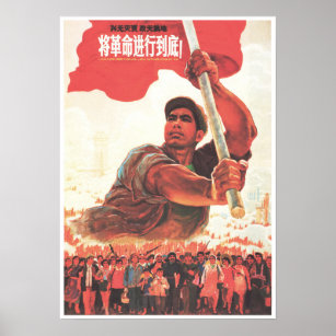 Eliminate Capitalism! Chinese Cultural Revolution! Poster