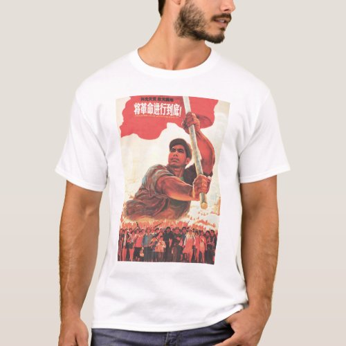 Eliminate Capitalism Chinese Cultural Revolution T_Shirt