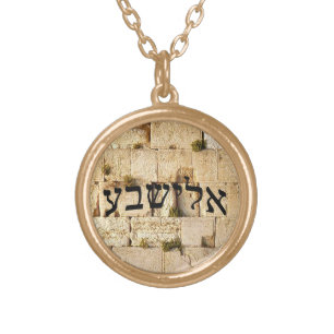 Elisheva - HaKotel (The Western Wall) Gold Plated Necklace