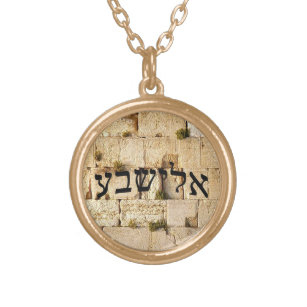 Elisheva - HaKotel (The Western Wall) Gold Plated Necklace