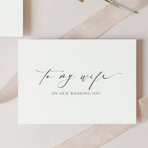 Ellesmere To My Wife Wedding Day Card