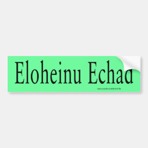Eloheinu Echad Bumper Sticker (black)