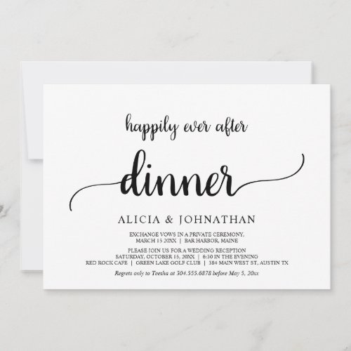 Elopement Happily Ever After Dinner Rustic Invitation