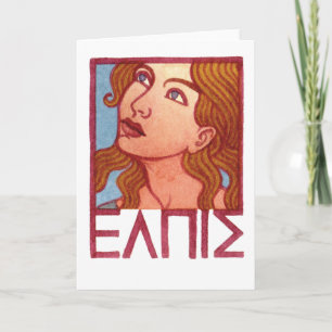 Elpis Greeting Card
