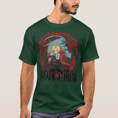 Elric Brothers Classic TShirt