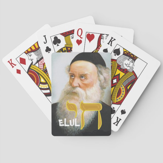 Elul 18 poker cards (Back)