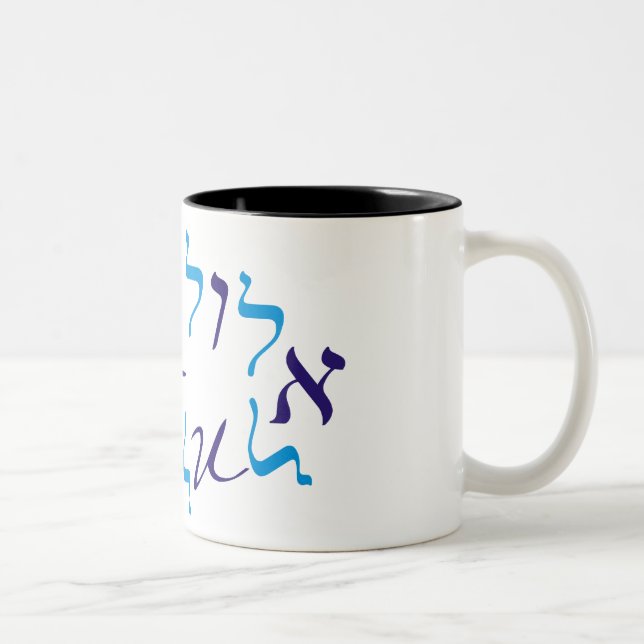 Elul Two-Tone Coffee Mug (Right)